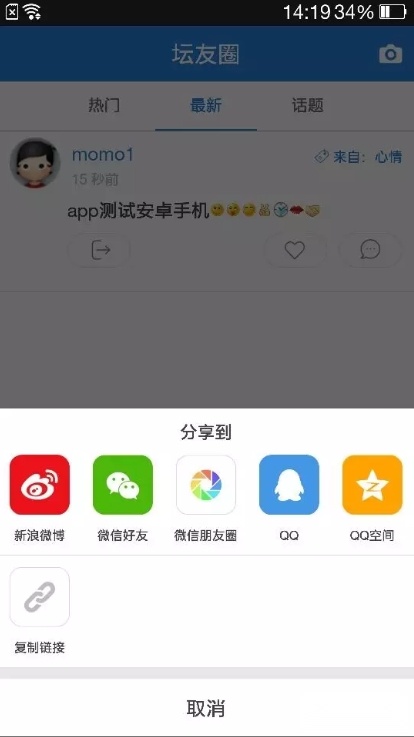 恩平论坛