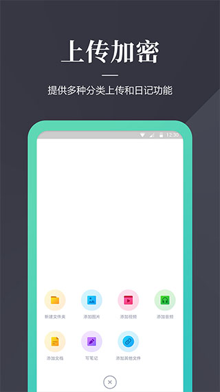 加密狗截图0