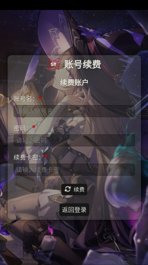 SillyTavern酒馆截图1