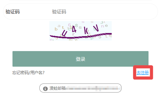 漫蛙最新版