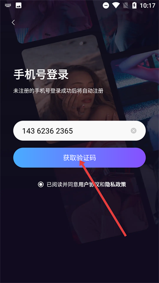 久久相机