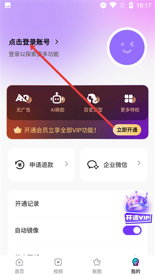 久久相机