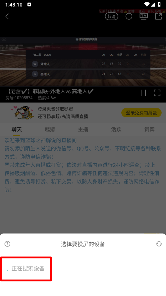企鹅体育
