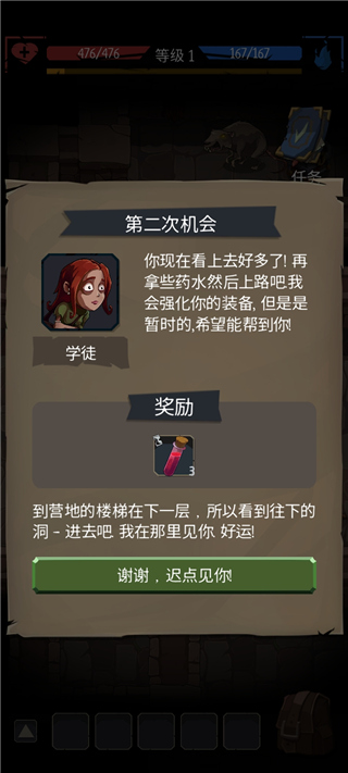 命运的秩序汉化版