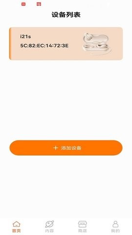 金运软件