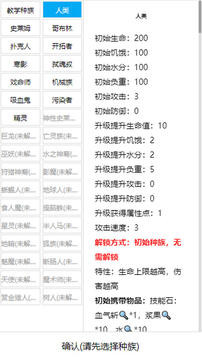 开拓者游戏手机版截图1