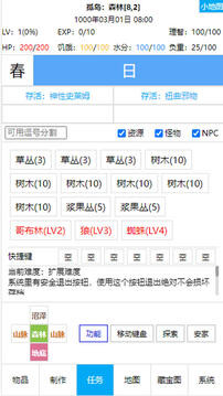 开拓者游戏手机版