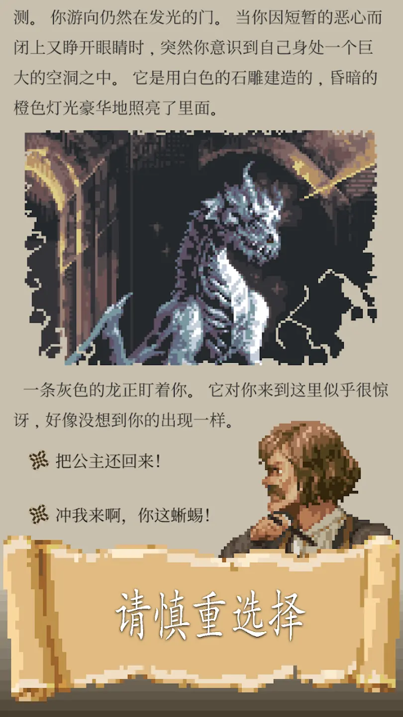 冒险生活安卓版截图0