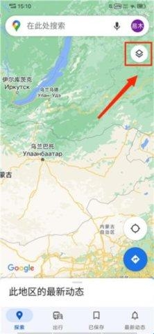 谷歌街景