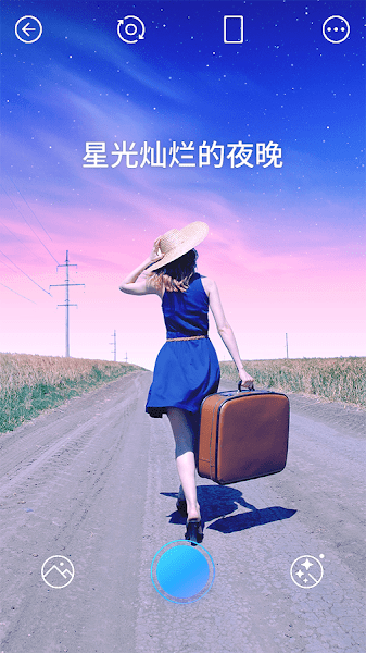 PICNIC相机截图0