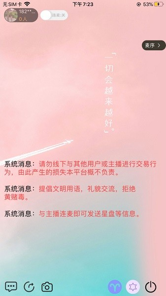 达达生日截图2
