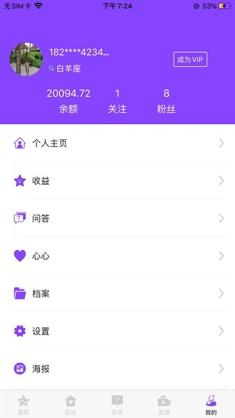 达达生日截图0