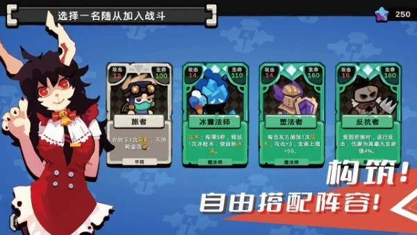 序列战争截图0
