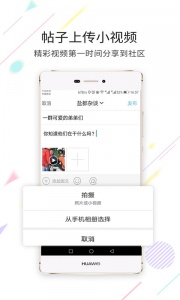 自贡在线截图1