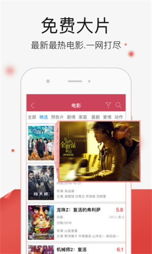 玉米视频最新截图1