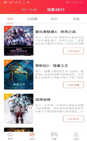 玉米视频最新