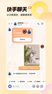 gif快手截图0