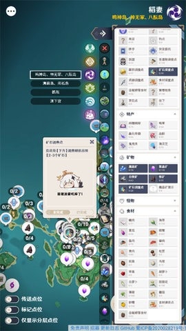 空荧酒馆截图2
