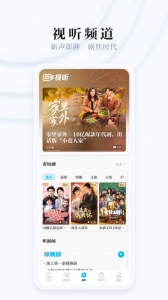 澎湃新闻截图2