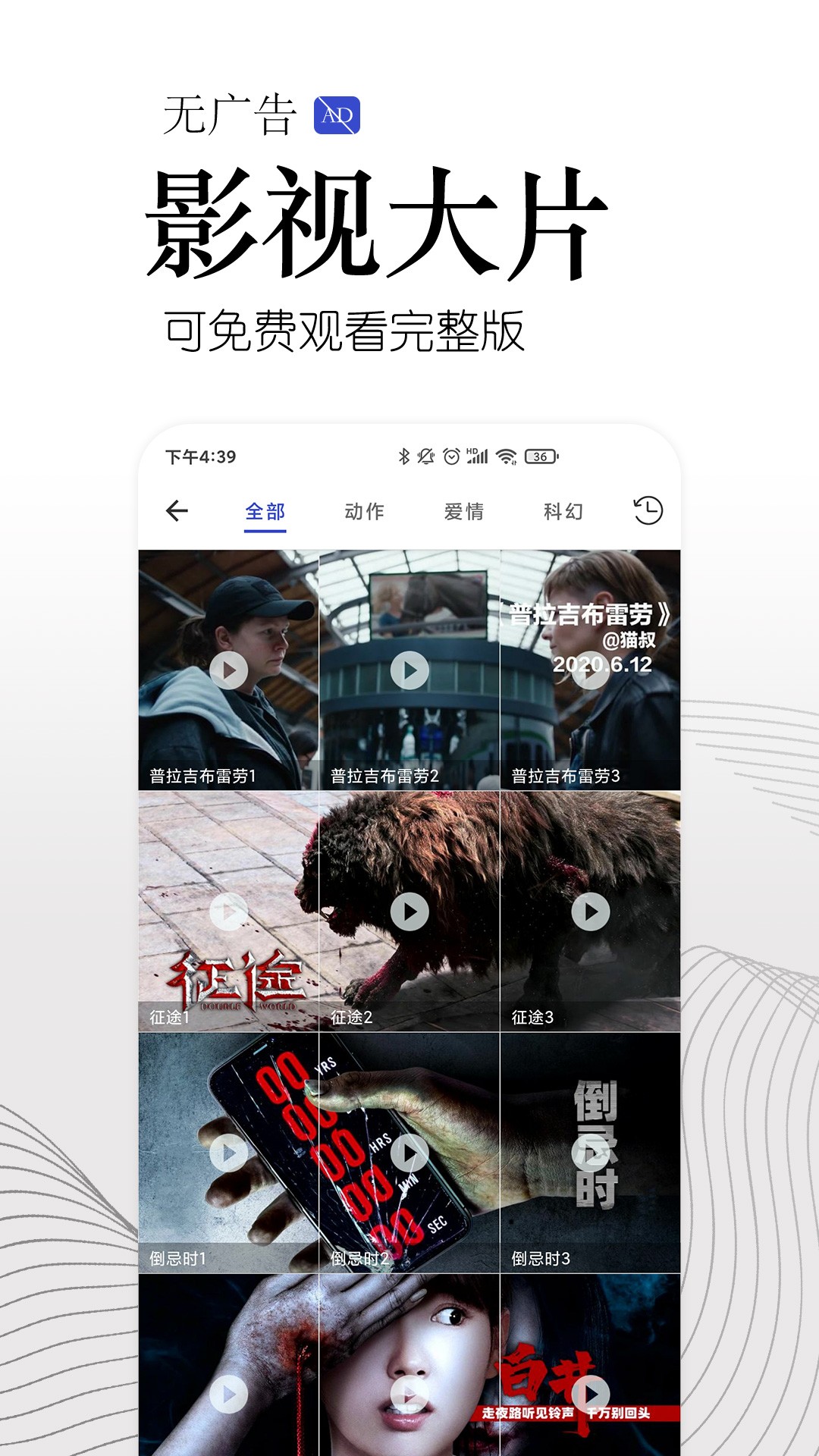 方舟浏览器截图3