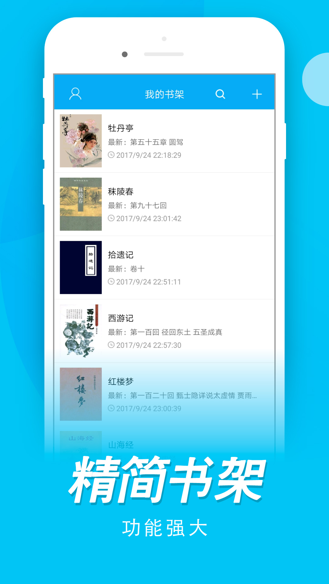 木瓜阅读免费版
