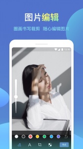 城信最新版截图2