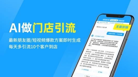 秦丝进销存截图1