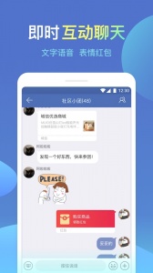 城信最新版截图4