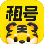 租号王最新版
