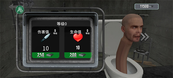 马桶人厕所实验室截图3