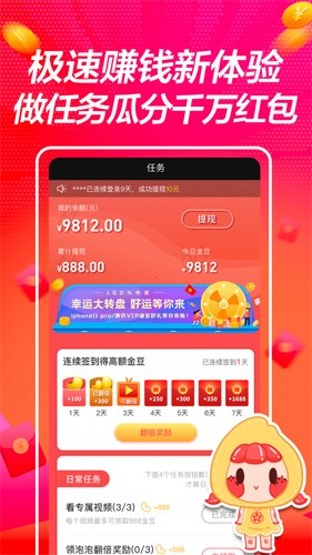 爱搞视频截图0