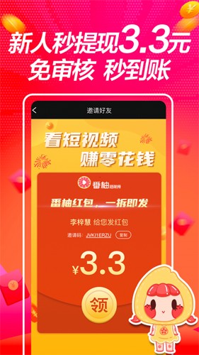 爱搞视频截图2