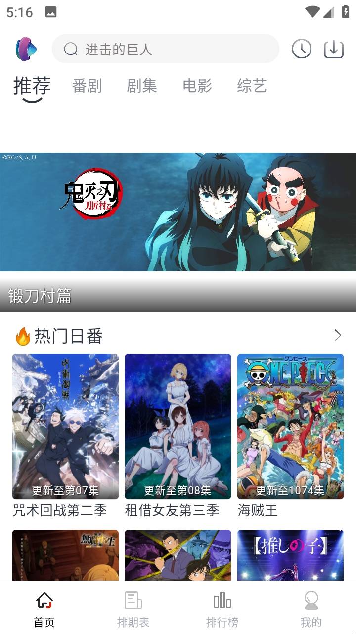 淘剧社