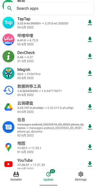 apkcombo最新版
