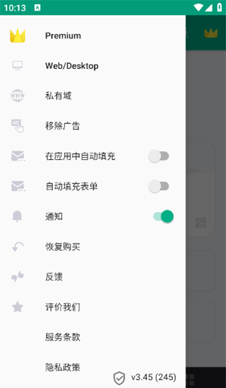 无限邮箱