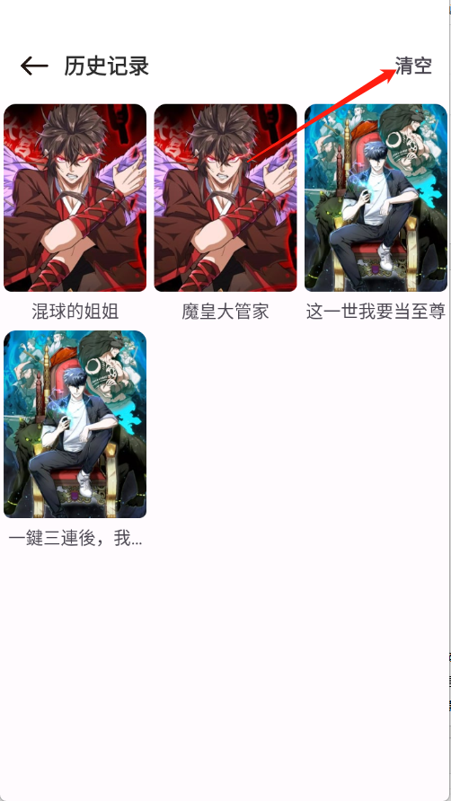 极速漫画