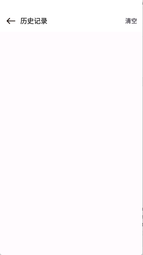 极速漫画
