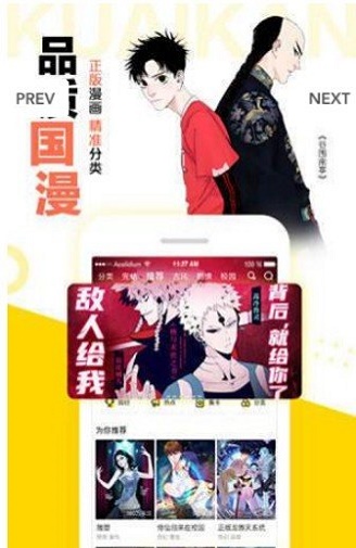 禁漫天尝18cmic