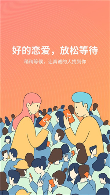 橙截图0