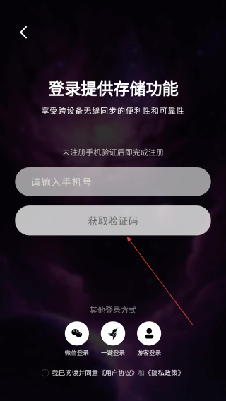 吉真紫微斗数