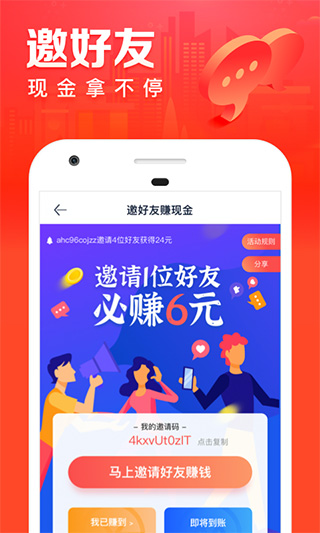 汽车之家极速版截图3