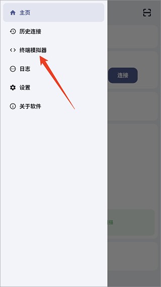 魇ADB工具箱