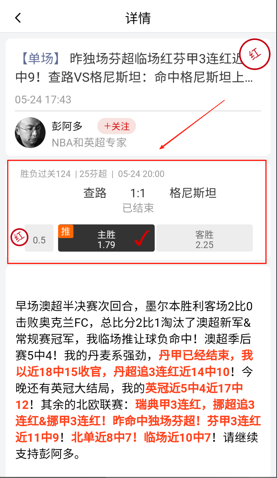 狸猫体育
