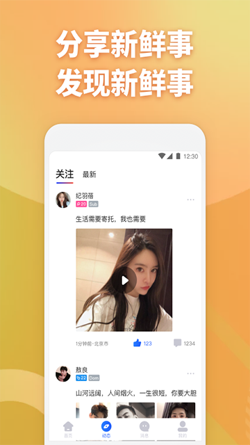 子目截图1