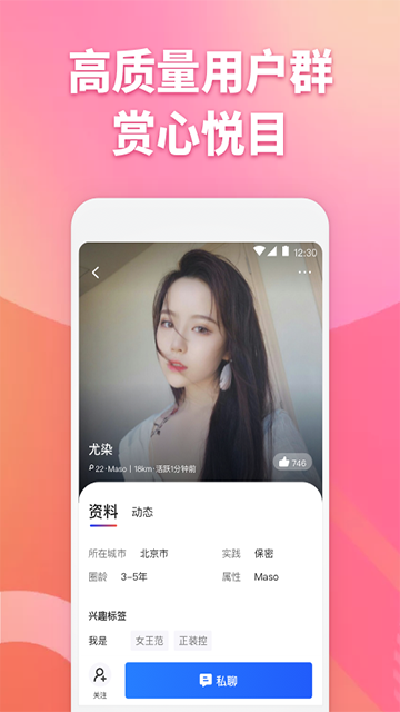 子目截图3