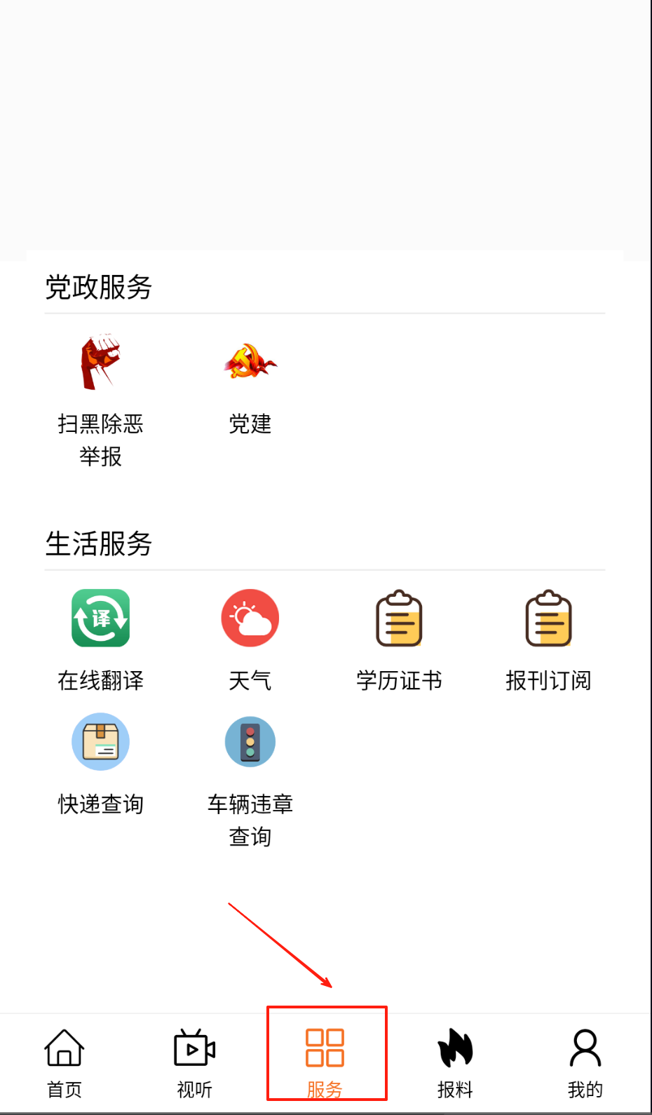 魅力多伦
