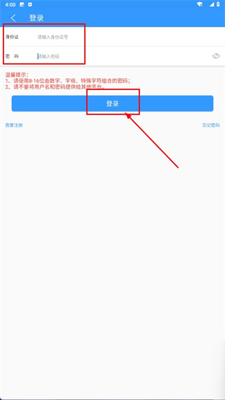 周口公积金