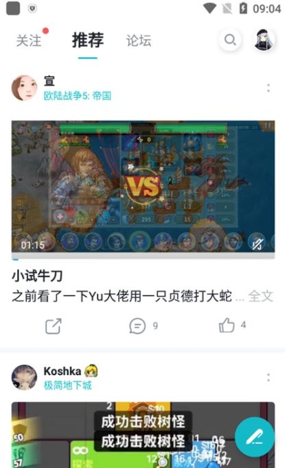 tlay游戏助手最新版