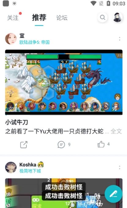 tlay游戏助手最新版