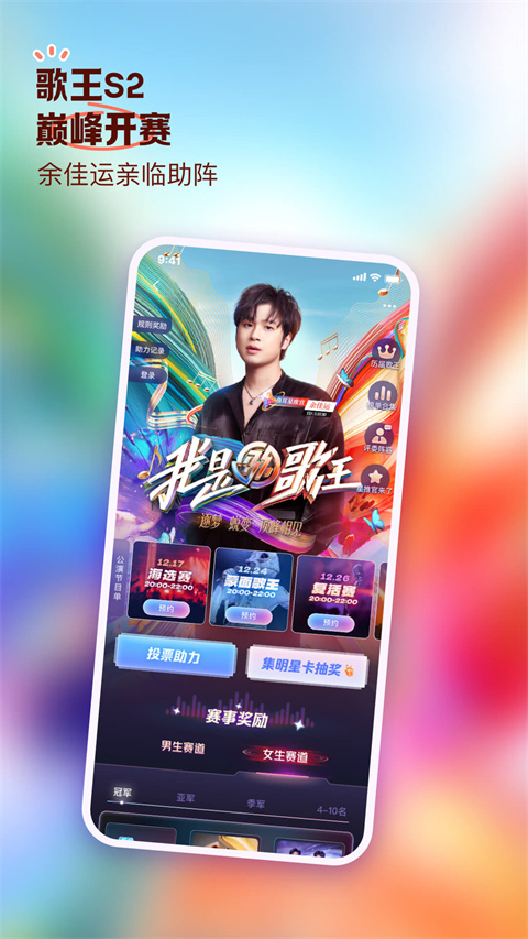 鱼耳语音海龟汤截图2